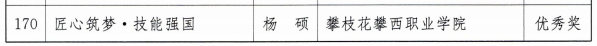 xcsport体育直播