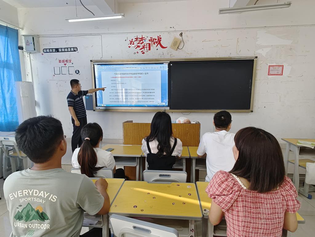 xcsport体育超级联赛