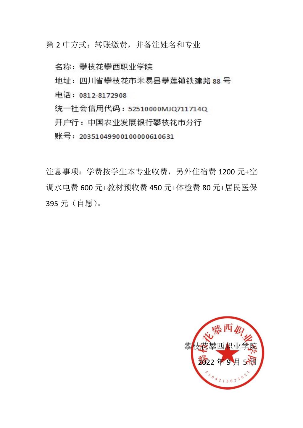 xcsport体育备用网址