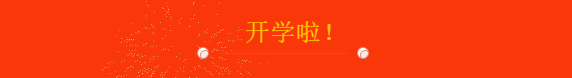xcsport体育赛事快讯