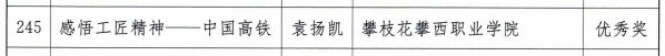 xcsport体育超级联赛