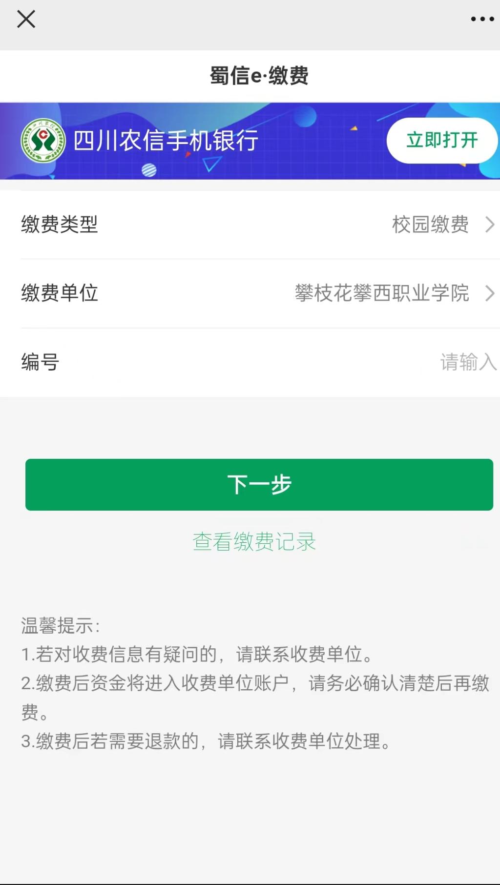 xcsport体育体育频道