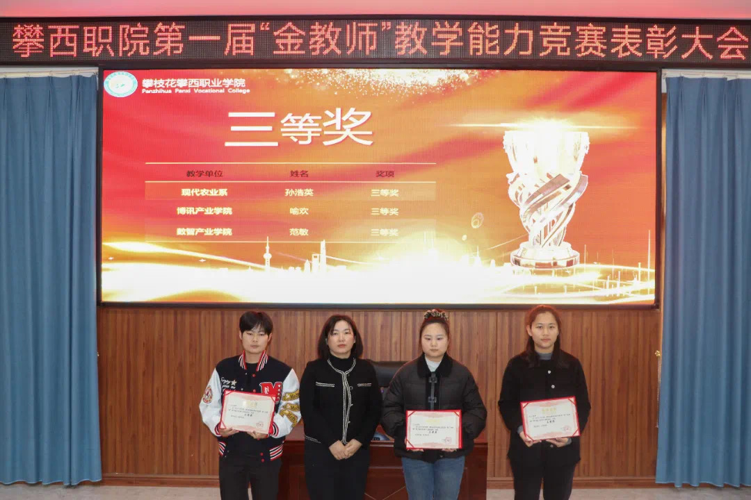 xcsport体育平台