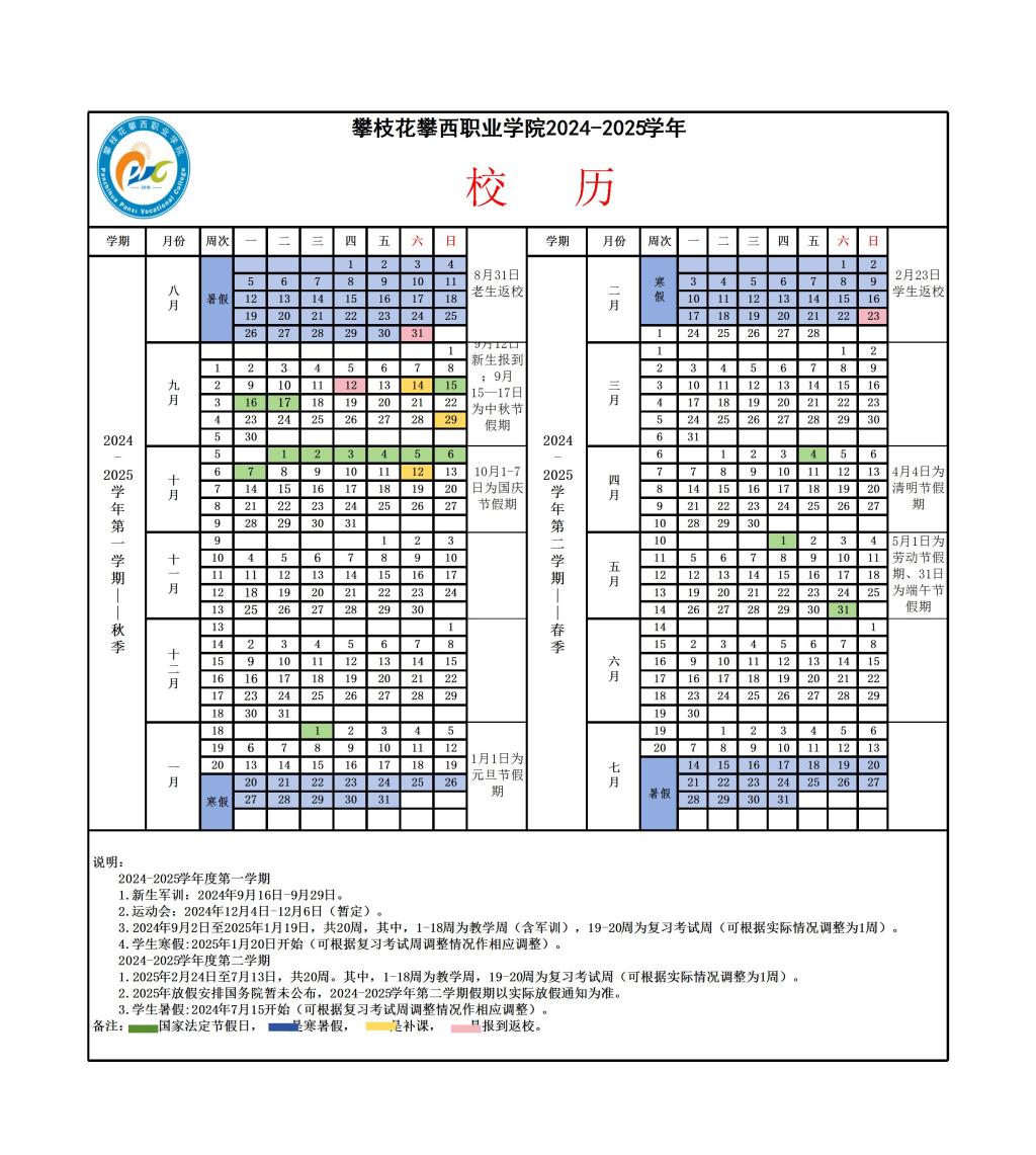xcsport体育欧洲杯