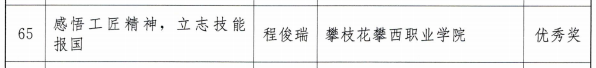xcsport体育指定通道