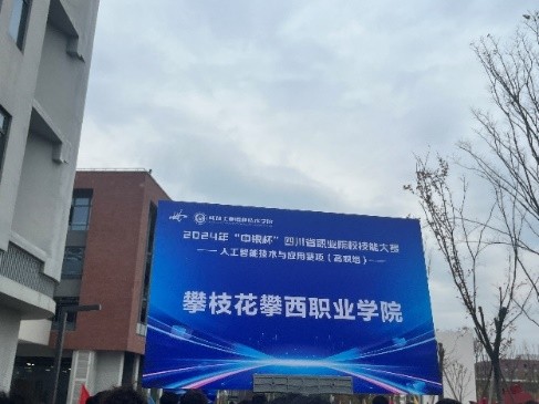 xcsport体育官方线路