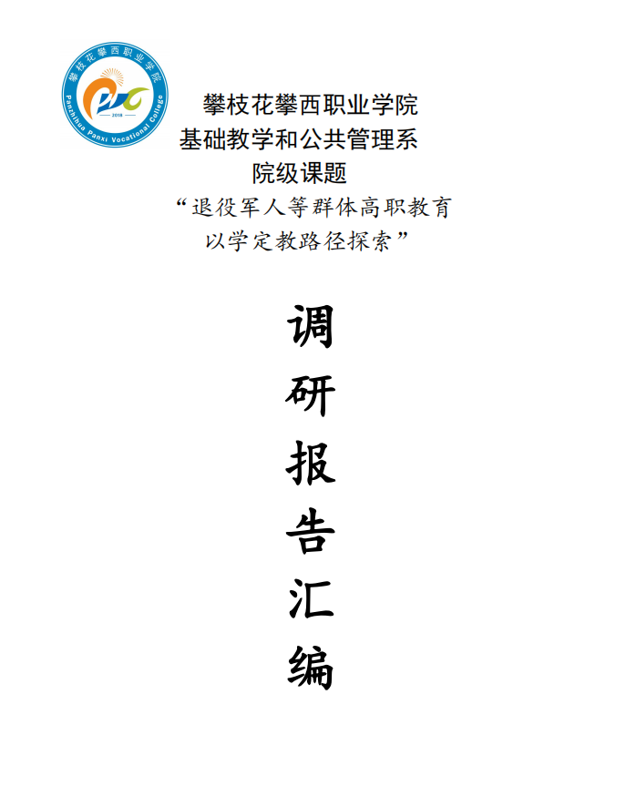 xcsport体育赛事快讯