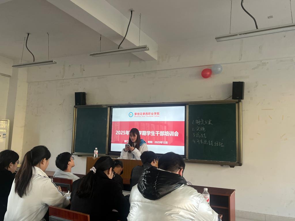 xcsport体育超级联赛图片