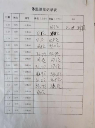 xcsport体育赛事资讯平台