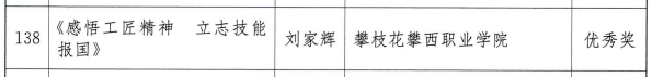 xcsport体育官方指定端