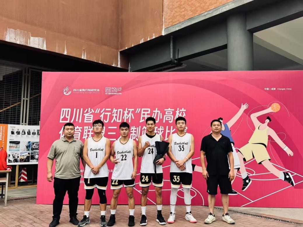xcsport体育官方线路