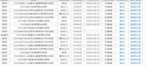 xcsport体育APP下载