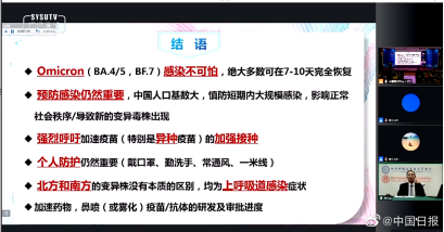 xcsport体育赛事快讯