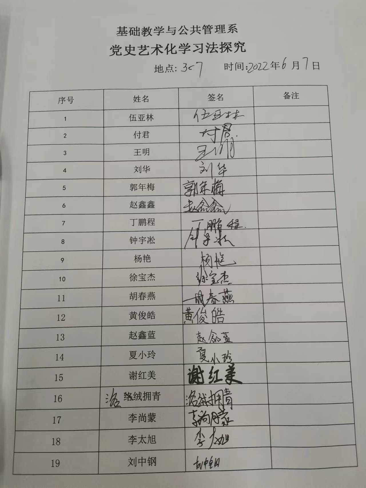 xcsport体育欧冠直播