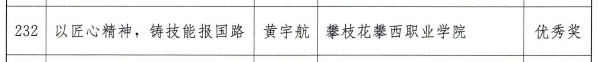 xcsport体育安全通道