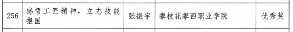 xcsport体育超级联赛