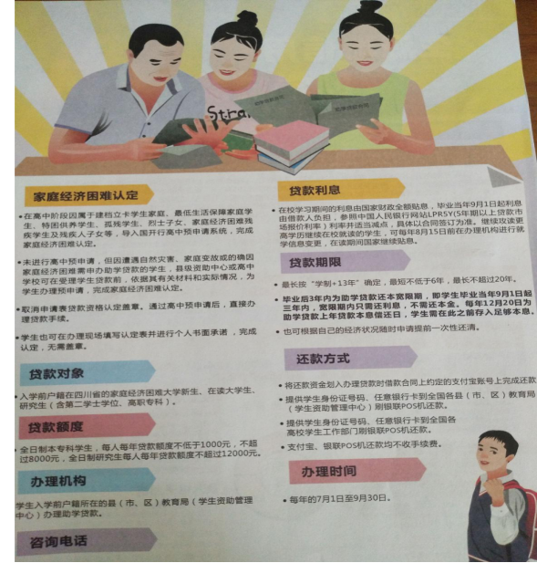 xcsport体育赛事资讯平台