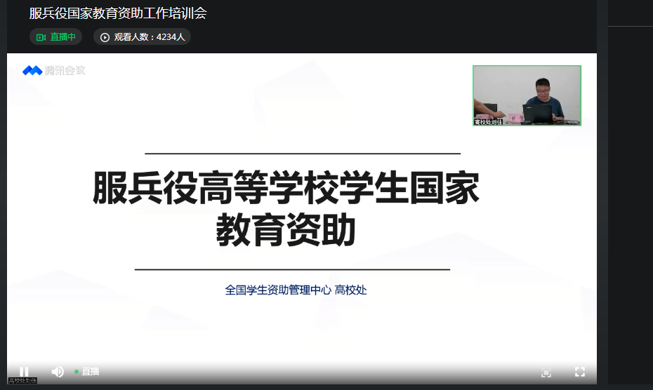 xcsport体育直播