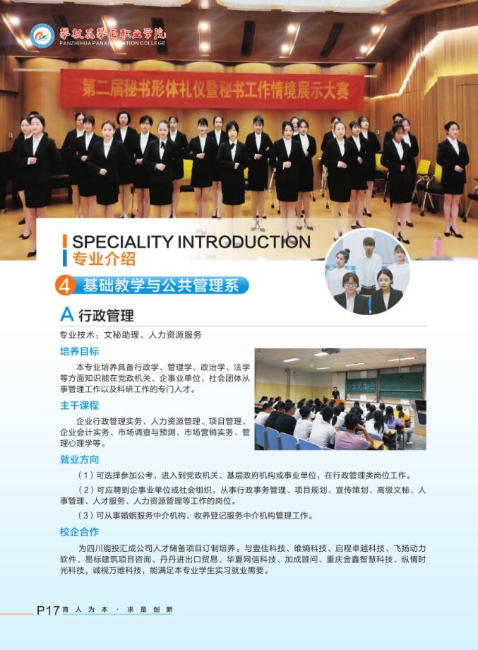 xcsport体育备用网址