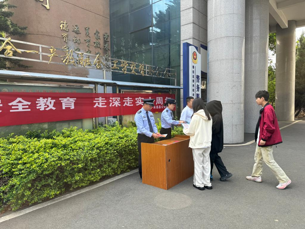 xcsport体育官方指定端