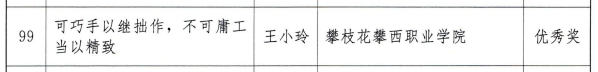 xcsport体育超级联赛