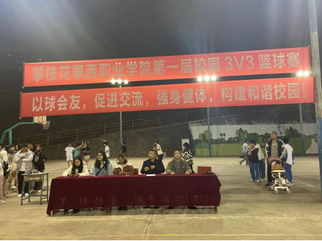 xcsport体育客户端