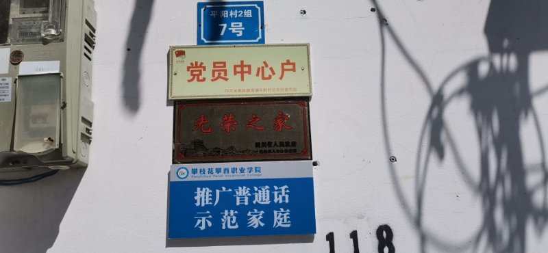 xcsport体育赛事快讯图片