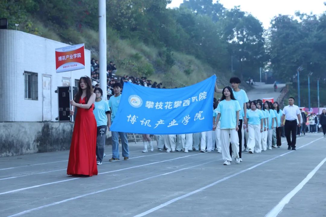 xcsport体育超级联赛