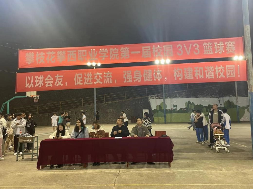 xcsport体育指定入口