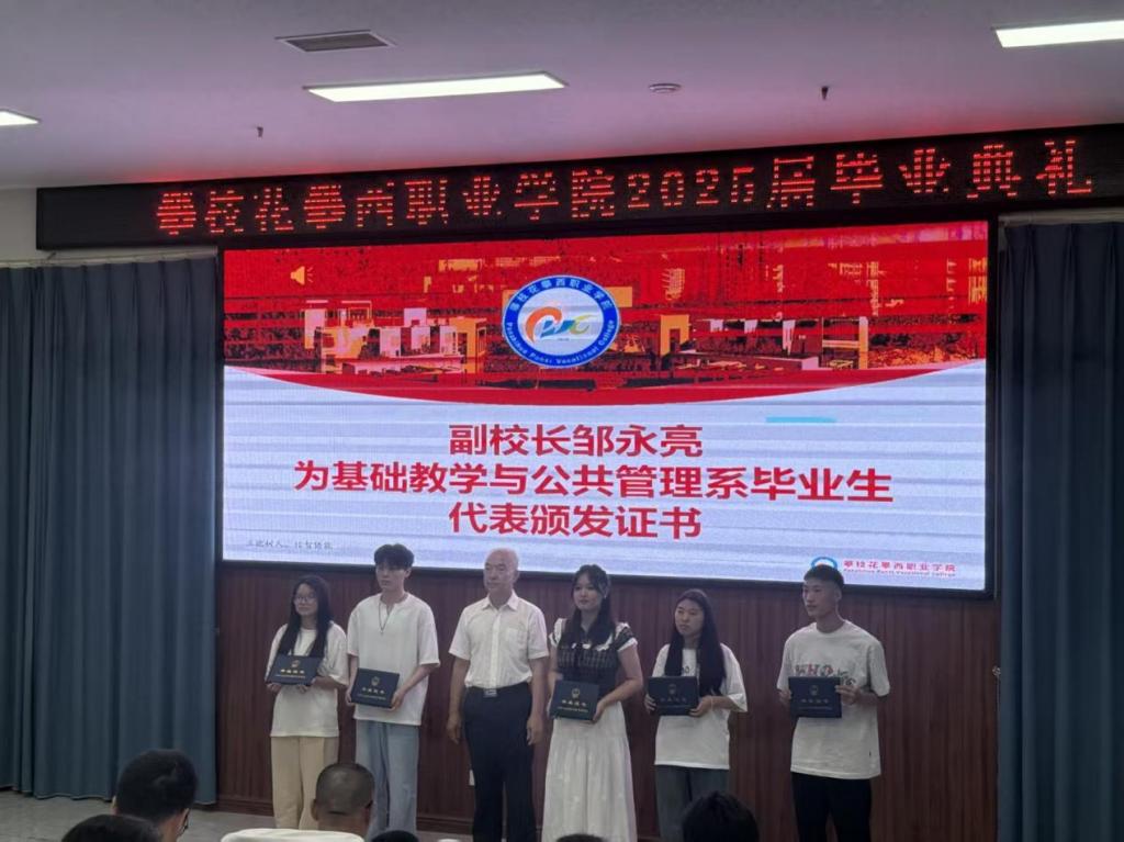xcsport体育超级联赛