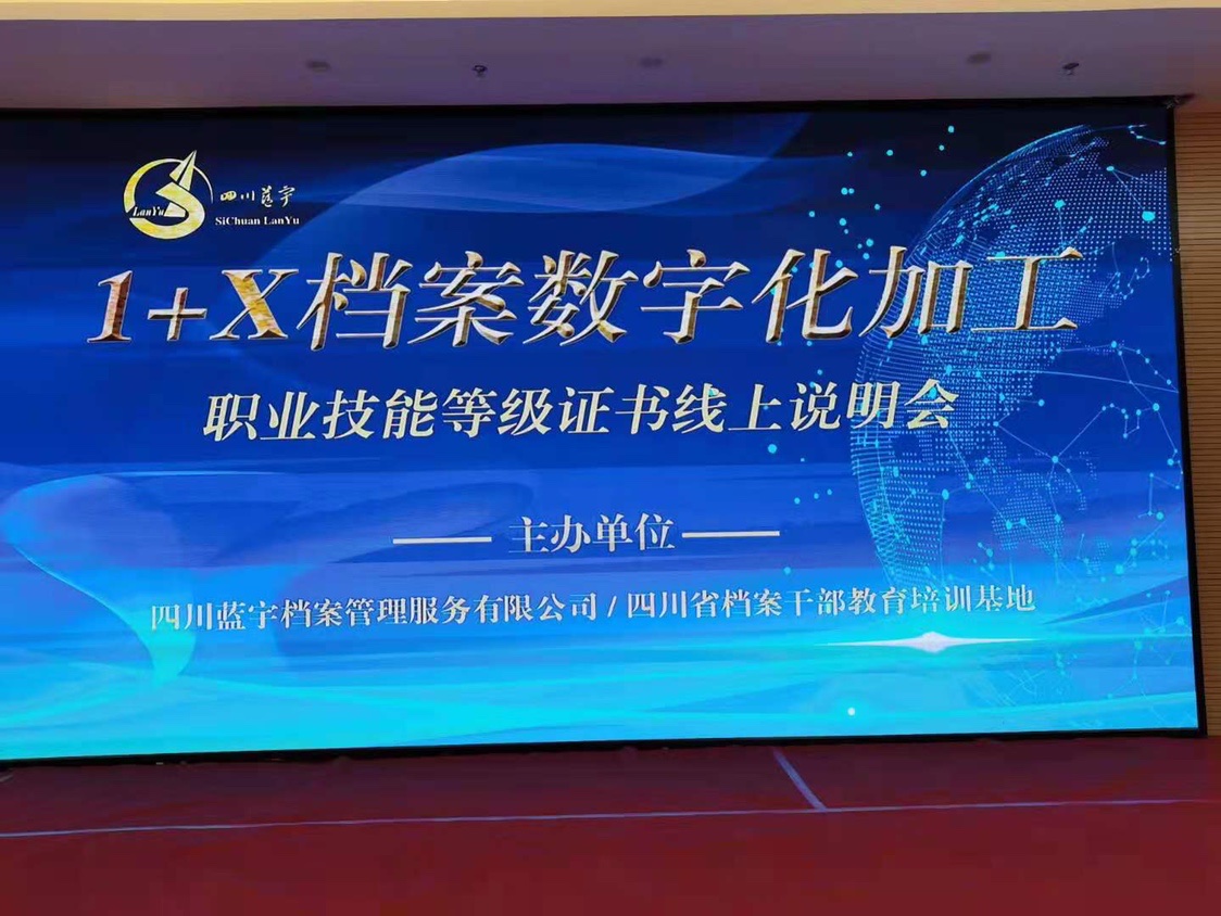 xcsport体育超级联赛