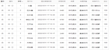 xcsport体育稳定线路