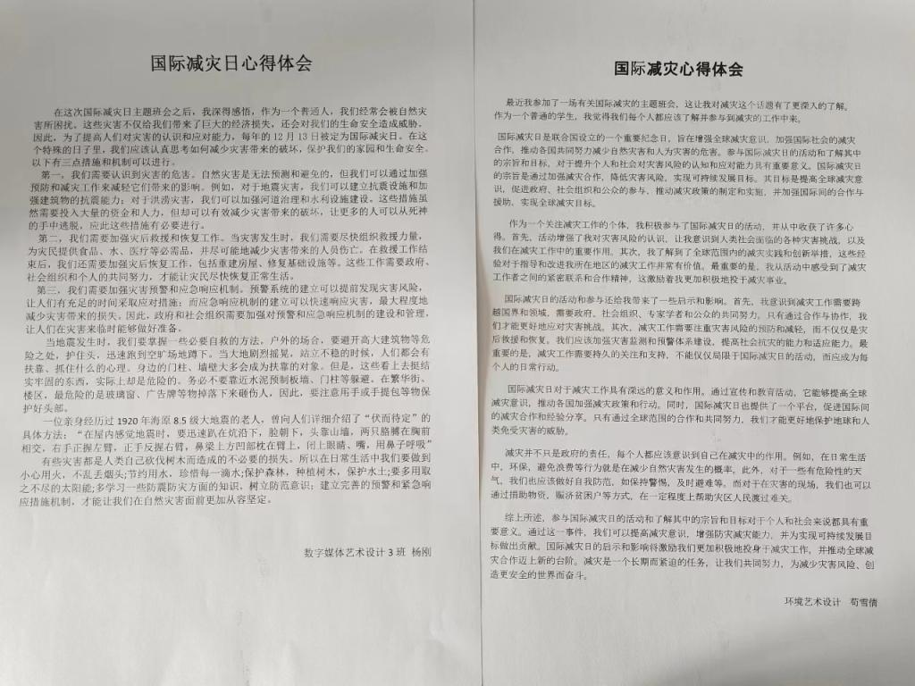 xcsport体育稳定线路