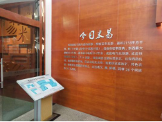 xcsport体育客户端