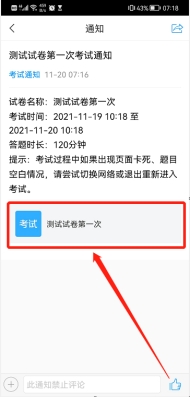 xcsport体育指定通道