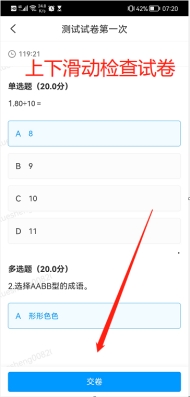 xcsport体育核心通道