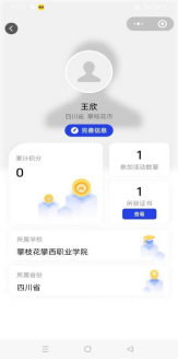 xcsport体育手机版