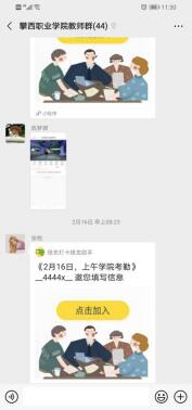 xcsport体育赛事资讯平台