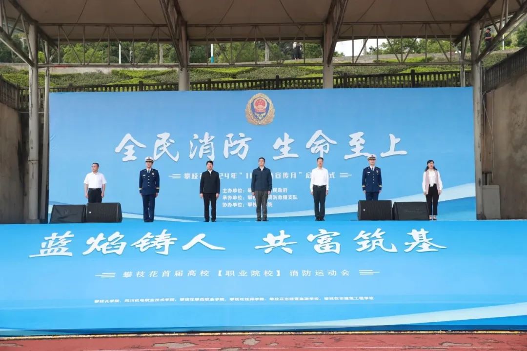 xcsport体育欧洲杯