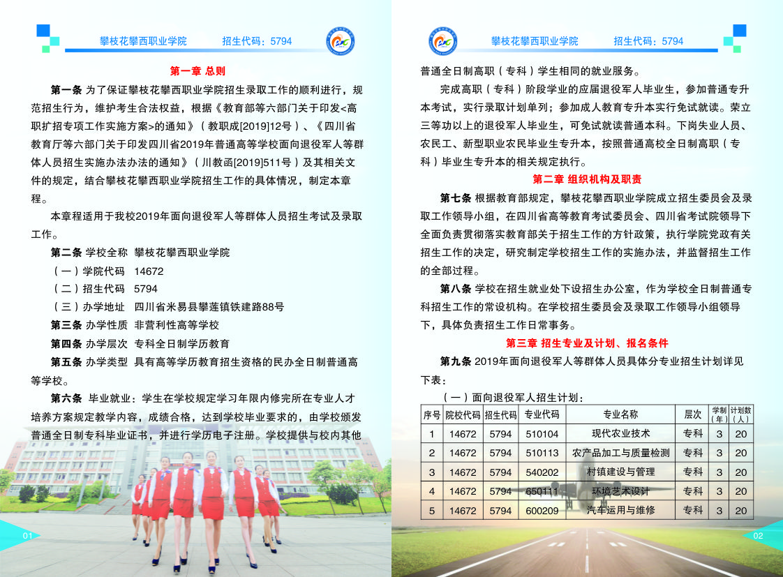 xcsport体育客户端