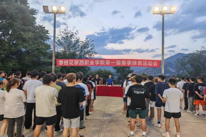 xcsport体育APP下载
