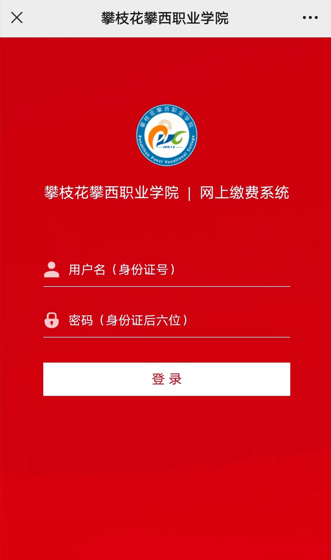 xcsport体育欧冠直播