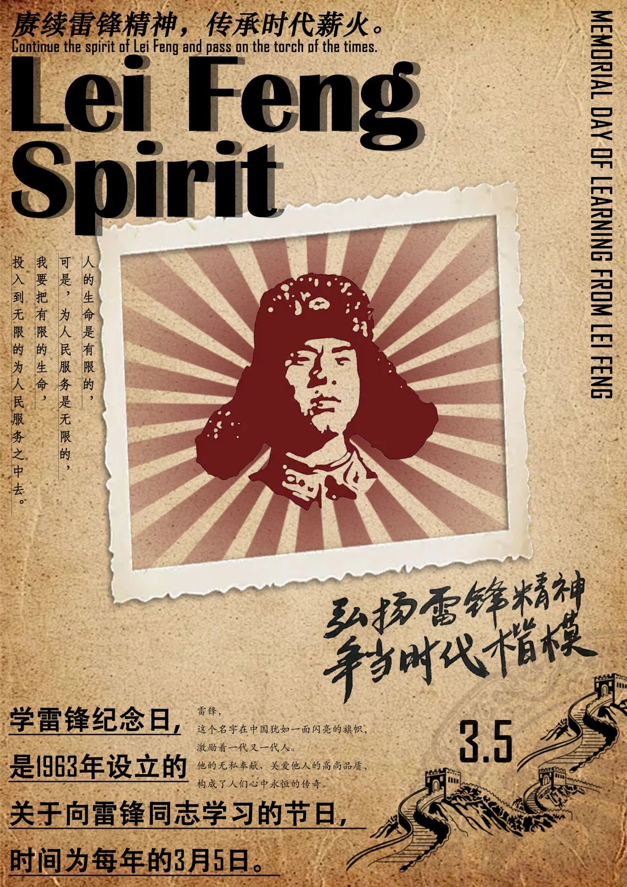 xcsport体育体育频道