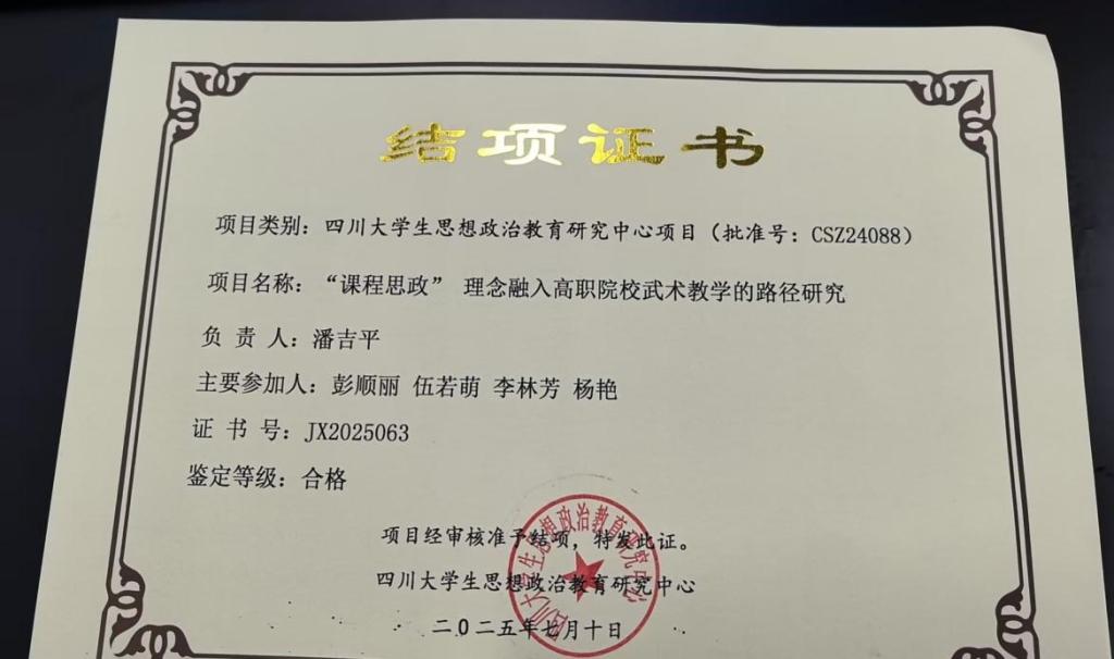 xcsport体育官方指定端