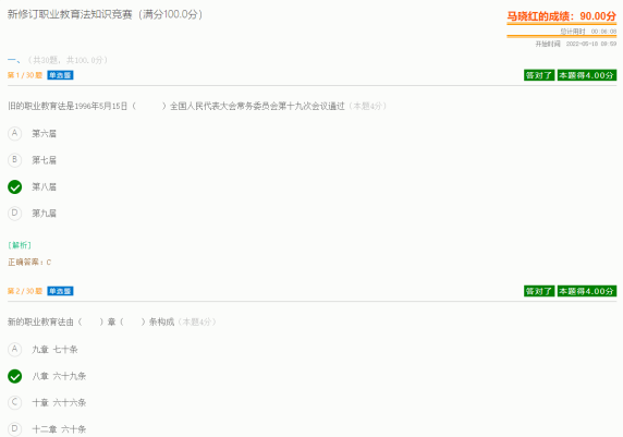 xcsport体育平台