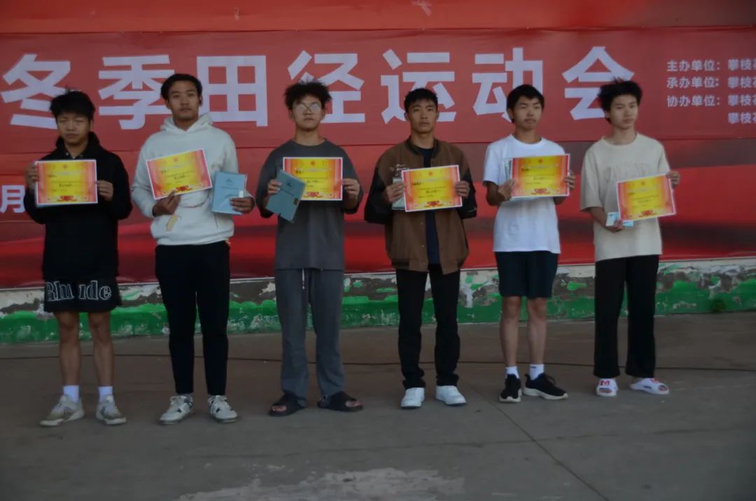 xcsport体育超级联赛