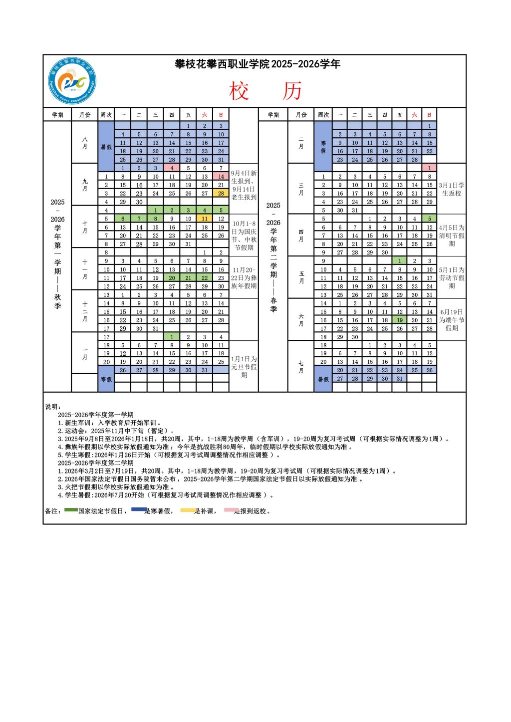 xcsport体育核心通道