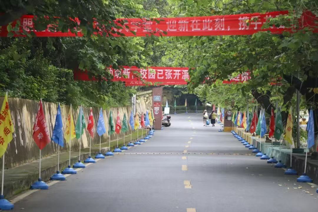 xcsport体育体育频道