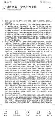 xcsport体育稳定线路